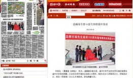 娱乐日报爆料新闻事件视频,最新热点事件视频幕后真相