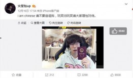 八卦主播最新爆料木森直播间,木森直播间幕后故事大曝光！